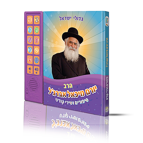 ��� ���� - ��� ���� �����