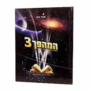  3 /   