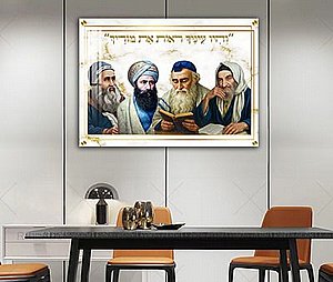 תמונת רבנים מעוצבת עם רקע דמוי שיש ופסוק, על קנבס או זכוכית 1228 תמונת רבנים מעוצבת עם רקע דמוי שיש ופסוק, על קנבס או זכוכית 1228