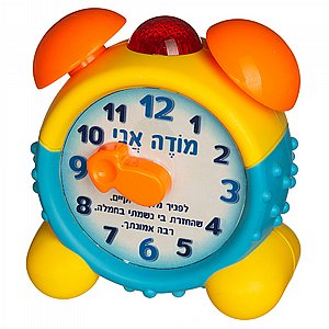 שעון מנגן "מודה אני" - התחלה מתוקה ליום שעון מנגן "מודה אני" - התחלה מתוקה ליום
