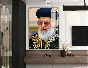 1510 – תמונה של הרב עובדיה יוסף להדפסה על קנבס או זכוכית מחוסמת 1510 – תמונה של הרב עובדיה יוסף להדפסה על קנבס או זכוכית מחוסמת