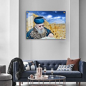 תמונה לתלייה קנבס או זכוכית הרב עובדיה יוסף 1553 תמונה לתלייה קנבס או זכוכית הרב עובדיה יוסף 1553