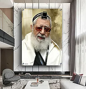 תמונה לתלייה קנבס או זכוכית הרב עובדיה יוסף 1570 תמונה לתלייה קנבס או זכוכית הרב עובדיה יוסף 1570