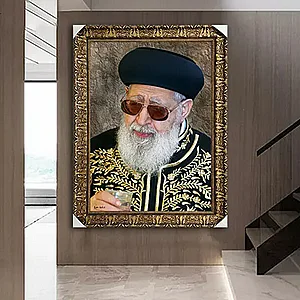 1577 – תמונה מעוצבת של הרב עובדיה יוסף להדפסה על קנבס או זכוכית מחוסמת 1577 – תמונה מעוצבת של הרב עובדיה יוסף להדפסה על קנבס או זכוכית מחוסמת