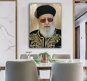 תמונה לתלייה קנבס או זכוכית הרב עובדיה יוסף 1578 תמונה לתלייה קנבס או זכוכית הרב עובדיה יוסף 1578