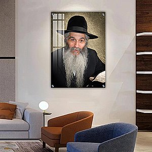 תמונה לתלייה קנבס או זכוכית הרב דוד אבוחצירא 1660 תמונה לתלייה קנבס או זכוכית הרב דוד אבוחצירא 1660