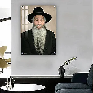תמונה לתלייה קנבס או זכוכית הרב דוד אבוחצירא 1664 תמונה לתלייה קנבס או זכוכית הרב דוד אבוחצירא 1664