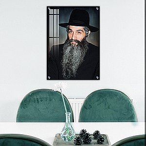 תמונה לתלייה קנבס או זכוכית הרב דוד אבוחצירא 1666 תמונה לתלייה קנבס או זכוכית הרב דוד אבוחצירא 1666