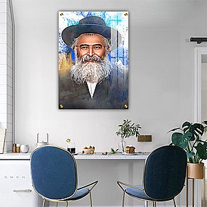 תמונה לתלייה קנבס או זכוכית הרב יורם אברג'ל 1770 תמונה לתלייה קנבס או זכוכית הרב יורם אברג'ל 1770