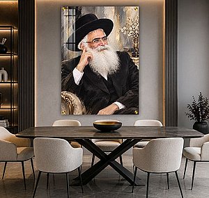 תמונה לתלייה קנבס או זכוכית הרב יורם אברג'ל 1771 תמונה לתלייה קנבס או זכוכית הרב יורם אברג'ל 1771