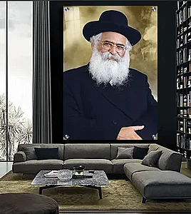 תמונה לתלייה קנבס או זכוכית הרב יורם אברג'ל 1789 תמונה לתלייה קנבס או זכוכית הרב יורם אברג'ל 1789