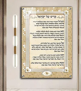 2760 – תמונה מעוצבת של תיקון הכללי להדפסה על קנבס או זכוכית 2760 – תמונה מעוצבת של תיקון הכללי להדפסה על קנבס או זכוכית
