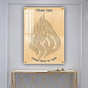 2856 – תמונה מעוצבת של ברכת העסק להדפסה על קנבס או זכוכית 2856 – תמונה מעוצבת של ברכת העסק להדפסה על קנבס או זכוכית