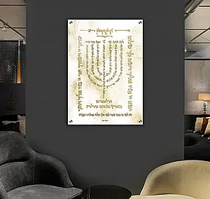 2549 – תמונה מעוצבת של ברכת למנצח להדפסה על קנבס או זכוכית 2549 – תמונה מעוצבת של ברכת למנצח להדפסה על קנבס או זכוכית