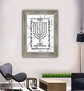 2550 – תמונה מעוצבת של ברכת למנצח להדפסה על קנבס או זכוכית 2550 – תמונה מעוצבת של ברכת למנצח להדפסה על קנבס או זכוכית