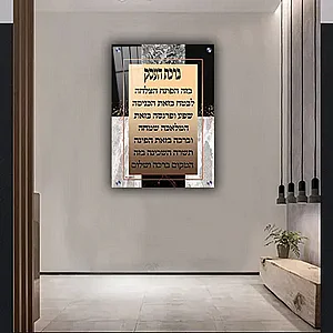 2567 – תמונה מעוצבת של ברכת העסק על להדפסה על קנבס או זכוכית 2567 – תמונה מעוצבת של ברכת העסק על להדפסה על קנבס או זכוכית