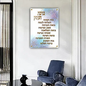 2578 – תמונה מודרנית של ברכת העסק להדפסה על קנבס או זכוכית מחוסמת 2578 – תמונה מודרנית של ברכת העסק להדפסה על קנבס או זכוכית מחוסמת