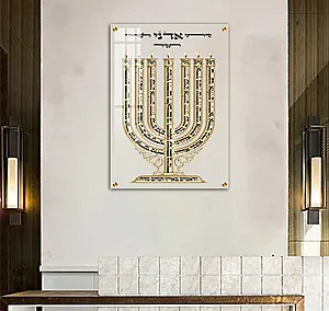 2618 – תמונה של ברכת למנצח להדפסה על קנבס או זכוכית 2618 – תמונה של ברכת למנצח להדפסה על קנבס או זכוכית