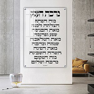 2777 – ברכת העסק מודרנית מודפסת על זכוכית מחוסמת שקופה 2777 – ברכת העסק מודרנית מודפסת על זכוכית מחוסמת שקופה