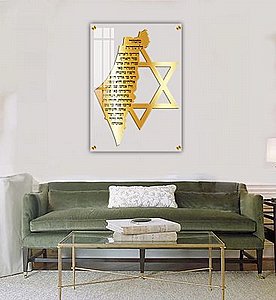 2761 – תמונה מעוצבת של ברכת מזמור לתודה להדפסה על קנבס או זכוכית 2761 – תמונה מעוצבת של ברכת מזמור לתודה להדפסה על קנבס או זכוכית