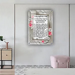 2799 – תמונה של ברכת הדלקת נרות להדפסה על קנבס או זכוכית 2799 – תמונה של ברכת הדלקת נרות להדפסה על קנבס או זכוכית