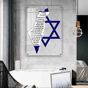 2854 – תמונה מעוצבת של ברכת מזמור לתודה להדפסה על קנבס או זכוכית 2854 – תמונה מעוצבת של ברכת מזמור לתודה להדפסה על קנבס או זכוכית