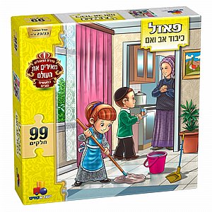 ���� ����� �� ���