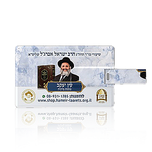 USB - ������ ��� ���� ��"� ��� ����� ����'�