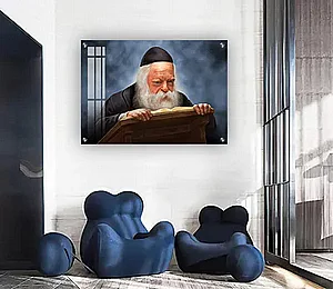 5061– תמונה של הרב חיים קנייבסקי על קנבס או זכוכית 5061– תמונה של הרב חיים קנייבסקי על קנבס או זכוכית