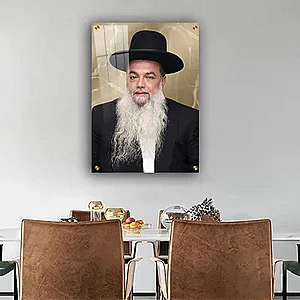 1387– תמונה של הרב יצחק כדורי על קנבס או זכוכית 1387– תמונה של הרב יצחק כדורי על קנבס או זכוכית
