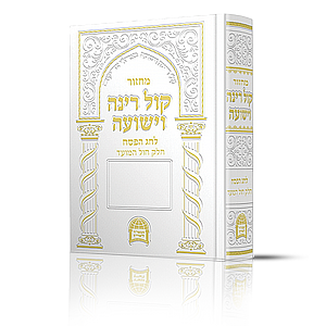 ����� ���� ��� ����� - ��� ���� ������