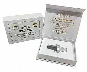 USB - ������ ����� ��"� ��� ���� ����� ����'� ���"� �� ��� �����