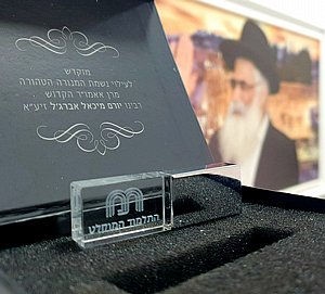 USB - "������" ��� ���"� ��� ����� ���� ����"�