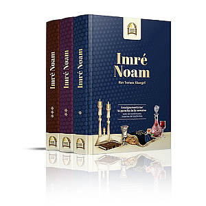 Imr? Noam en fran?ais � 3 Volumes � ���� ���� �������