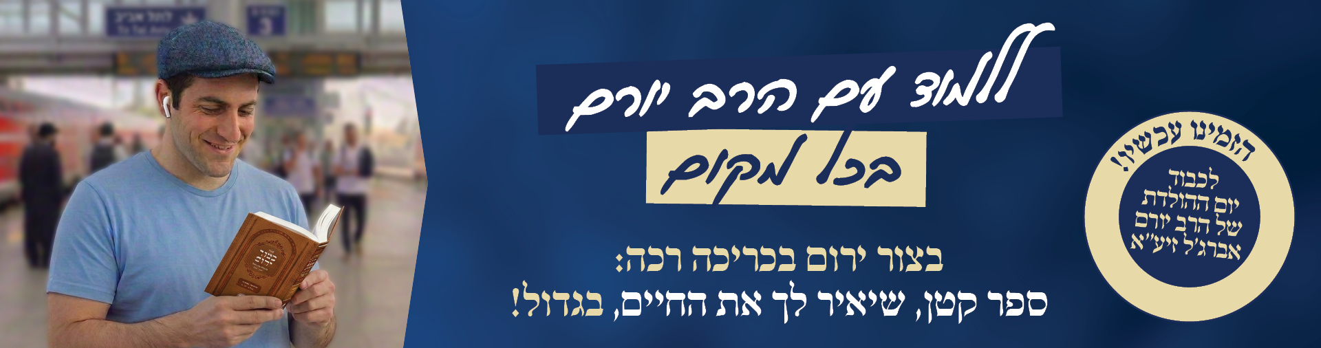 דף חדש
