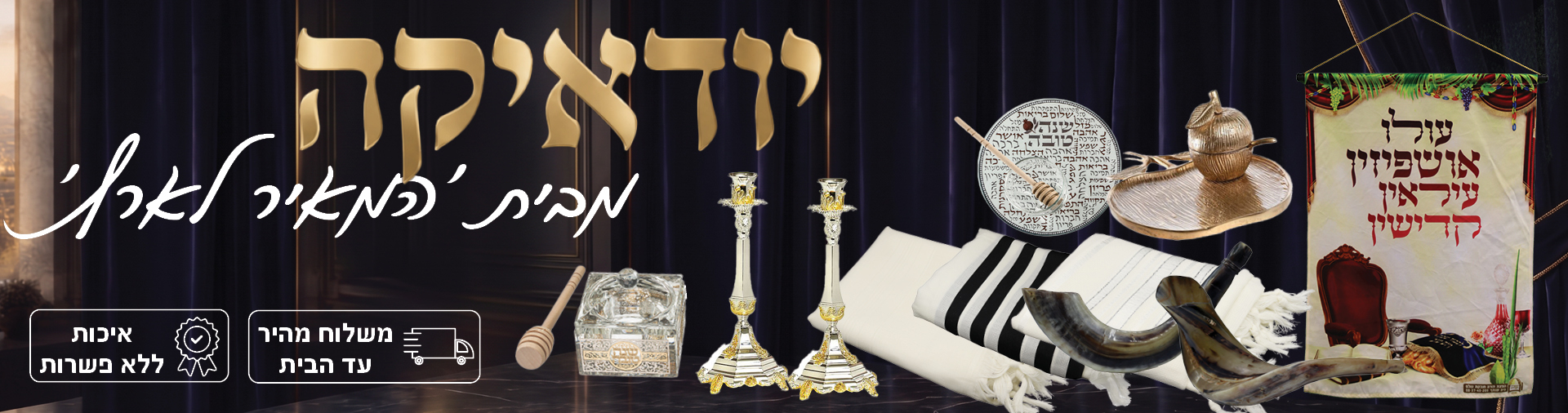 דף חדש