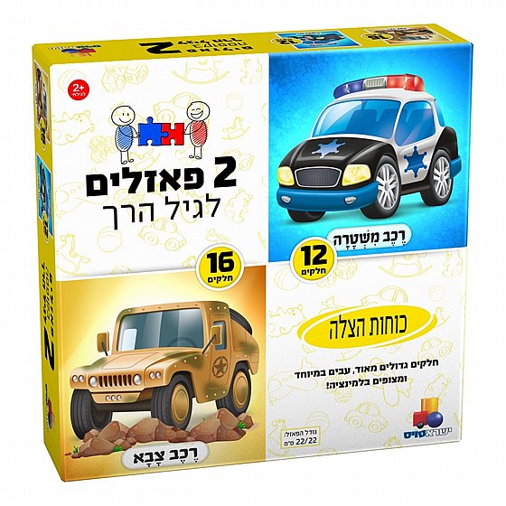 2 ������ ������ � ����� ���� 12,16