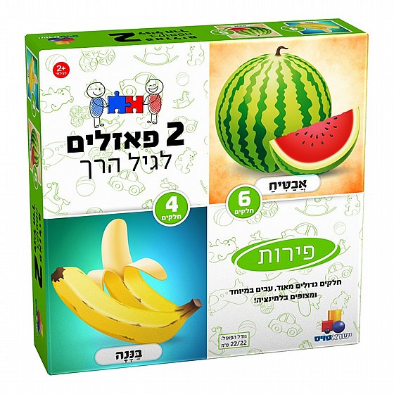 2 ������ ������ � ����� 4,6