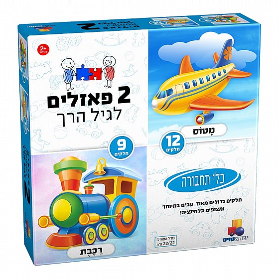 2 ������ ������ � ������ 9,12
