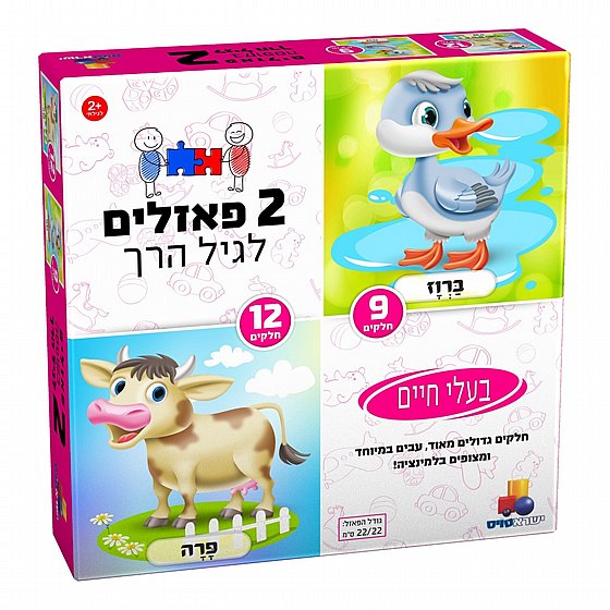 2 ������ ������ � ���� ���� 9,12