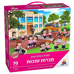 פאזל ענק: חברות טובות בכל חלק פאזל ענק: חברות טובות בכל חלק