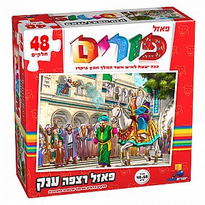 ���� ���� ��� ����� � 48 �����