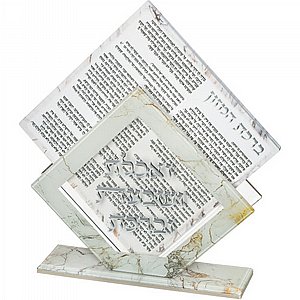 סט ברכונים "אריסטוקרט" – מעמד אקריליק מהודר עם 6 ברכונים (נוסח עדות המזרח) סט ברכונים "אריסטוקרט" – מעמד אקריליק מהודר עם 6 ברכונים (נוסח עדות המזרח)