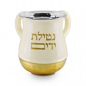 נטלה נירו’ אמייל שנהב / זהב “נטילת ידיים” רקוע נטלה נירו’ אמייל שנהב / זהב “נטילת ידיים” רקוע