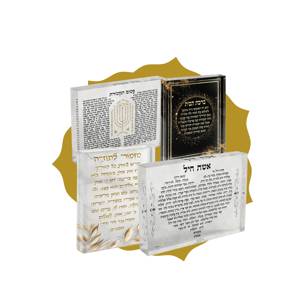 בלוק אקרילי